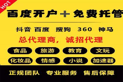 百度推广平台广告创意设计的成功案例
